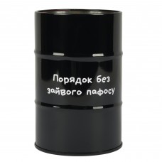 Підставка для ручок YES 470541 "Не ускладнюй!", метал. (бочка) /470541/