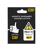 Закладинки для книг магнітні YES 708709 "Не ускладнюй!" (2шт) /708709/