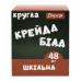 Крейда біла  48шт. 1ВЕРЕСНЯ 400571, кругла /400571/