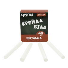 Крейда біла  48шт. 1ВЕРЕСНЯ 400571, кругла /400571/