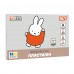 Пластилін Yes Miffy 8 кольорів 160 г