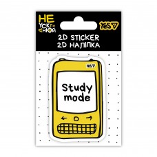 Наліпки YES 708847 Не ускладнюй! Study mode 2D /708847/