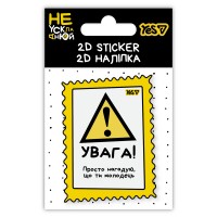 Наліпки YES 708848 "Не ускладнюй!" 2D /708848/