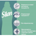 Кондиціонер Silan  770мл Свіжість океану