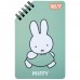 Блокнот Yes Miffy Olive 95x145 60 аркушів лінія