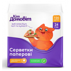 Серветки паперові стол. КІТ ДОМОВІТ 24*24см 100шт. 1-шар. білі 