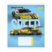 Зошит 18 аркушів = YES 768723 Speed (25) /768723/