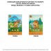 Картон кольоровий А4 10арк. 10кольорів YES 956848 Jurassic World Kids, односторонній /956848/