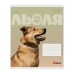 Зошит  24 аркуші = YES 768957 Ursa (20) /768957/