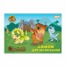 Альбом для малювання 12арк. на скобі YES 130619, з перфорацією Jurassic World Kids (8) /130619/