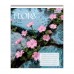 Зошит  48 аркушів = YES 768795 Flora (10) /768795/