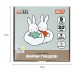 Гуаш  9кол. YES 230445 Miffy 20мл /230445/