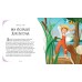 РАНОК Книга "Пригоди Тома Соєра" Марк Твен