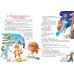 РАНОК Книга "Українські казочки" 