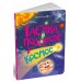 РАНОК ART Книга "Таємна подорож у космос" К.Лазірко
