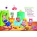 РАНОК Книга "Допомагайчики. Слухняні звірята" І.Сонечко
