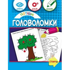 ZIRKA Потішні головоломки 6+