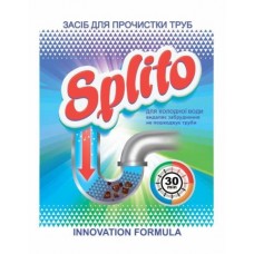 Засіб для прочищення труб Splito 70г гранули (90) /spl.82105/