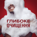 Гель д/душу Old Spice 675мл чол. Wolfthorn 3в1
