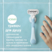 Бритва Gillette Venus Extra Smooth д/жінок (4 картр.)