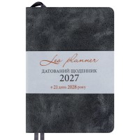 Щоденник діловий Leo Planner Case A5 датований 2027 інтегральний сірий 368 сторінок