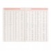 Щоденник недатований Leo Planner А5 Toscana 252773 пісочний (м'який) /252773/