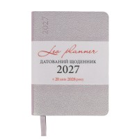Щоденник діловий  Leo Planner Binario А6 датований 2027 м'який ліловий хамелеон 352 сторінки
