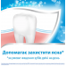 Зубна паста Aquafresh  75мл Освіжаюча-м'ятна (2x75мл)