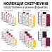 Скетчбук SANTI 743493 тв.обкл. PU 12х12см, 100арк. 110г/м, чорний з карманом (для графіки) /743493/
