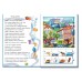 РАНОК Велика книга пазлів. Машини
