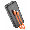 Power-bank