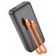 Power-bank