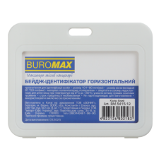 Бейдж (ідентифікатор) BUROMAX 5415-12 101х80мм гориз. PP+PVC, білий (5) /BM.5415-12/