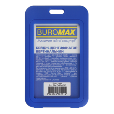Бейдж (ідентифікатор) BUROMAX 5414-02 69х111мм вертик. PP+PVC, синій (5) /BM.5414-02/