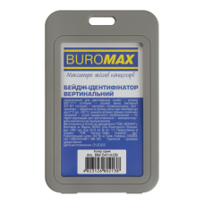 Бейдж (ідентифікатор) BUROMAX 5414-09 69х111мм вертик. PP+PVC, сірий (5) /BM.5414-09/