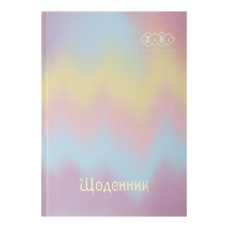 Щоденник шкільн. ZiBi KIDS Line 13762-05 40 арк. GRADIENT, тв.пал. бузковий (10) /ZB.13762-05/