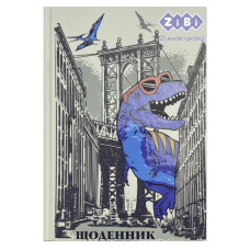 Щоденник шкільн. ZiBi KIDS Line 13764-28 40 арк. ДИНОЗАВР, тв.обкл. (10) /ZB.13764-28/