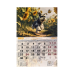 Календар настінний перек. BUROMAX 210302, 33х48см Собаки 2027р. (20) /BM.210302/