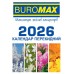 Календар настільний перекидний (офс.) BUROMAX 2104, 2026р. (40) /BM.2104/