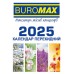 Календар настільний перекидний (офс.) BUROMAX 2104, 2025р. (40) /BM.2104/