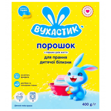 Пральний порошок ВУХАСТИК автомат 400г Дитячий д/всіх видів прання (22)
