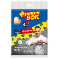 Серветка д/прибирання Фрекен БОК віскозна, Фламенко 4+1шт (36)
