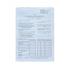 Бланк "Звіт про використання коштів,електронних грошей,виданих на відрядження або під звіт" А5, офсет, двосторонній (100арк) (№239 від 09.05.2023р.)