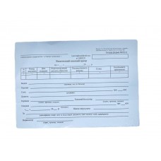 Бланк "Видатковий касовий ордер" А5, офсет (100арк)