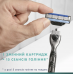 Бритва Gillette Мак3 (2 картр.)