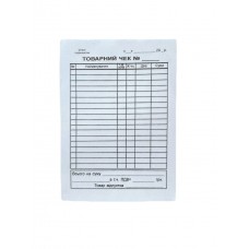 Бланк "Товарний чек" А6, офсет, вертикальний (100арк) 