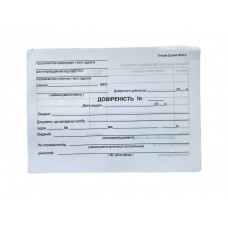 Бланк "Доручення" форма № М-2, офсет (100арк) 