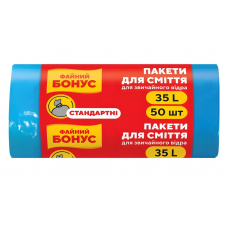 Пакети д/сміття  35л/ 50шт/45х55см БОНУС чорні/сині (50)
