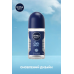Дезодорант NIVEA 50мл ролик чол. Екстремальна свіжість