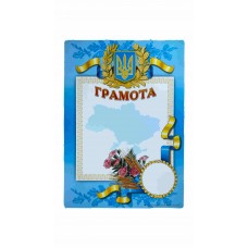Грамота А4, №355, ВОД
